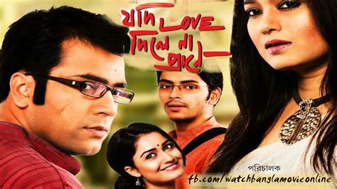 bangla hot|Watch Top Romantic Bengali Movies .